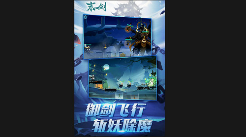 末剑安卓版