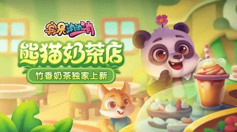 宾果消消消手机最新版