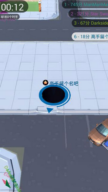 黑洞大作战安卓版