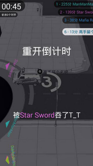 黑洞大作战安卓版