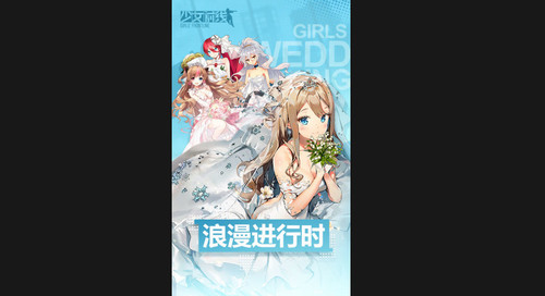 少女前线安卓版