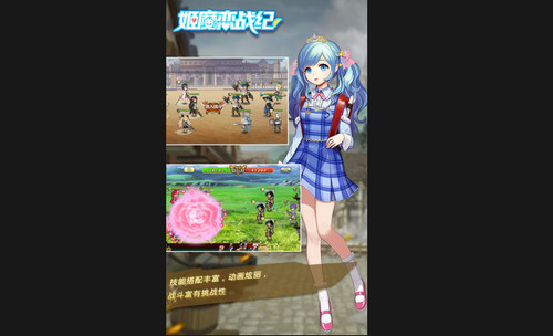 姬魔恋战纪安卓版