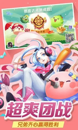 欢乐球吃球手机最新版