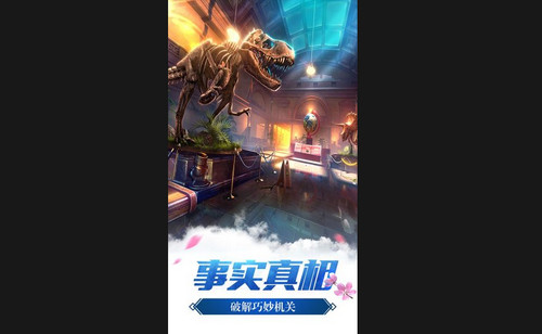 密室逃脱14帝国崛起安卓版