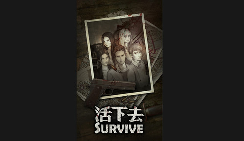 活下去安卓版