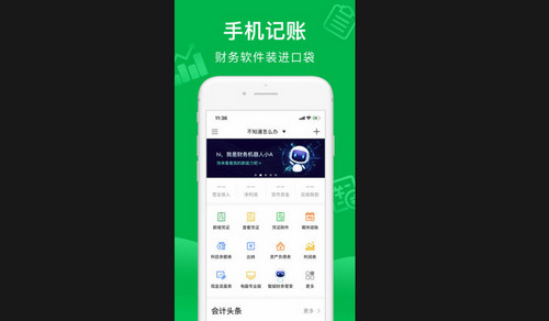 柠檬云记账app