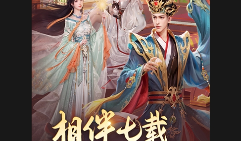 叫我万岁爷安卓版