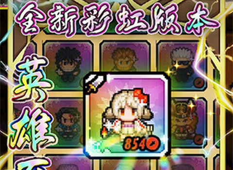 冒险与挖矿破解版