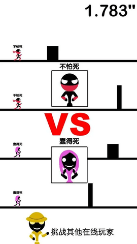 一个都不能死安卓手机版