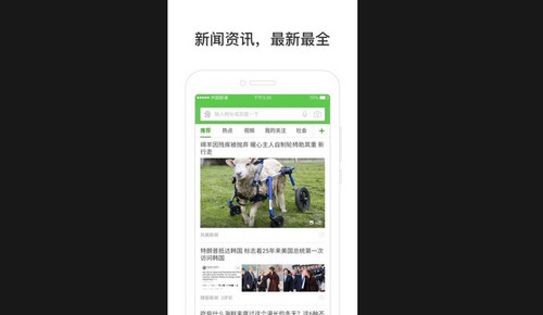 hao123上网导航安卓版