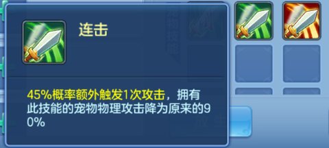 星辰奇缘安卓版
