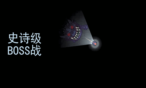 黑域生机安卓版