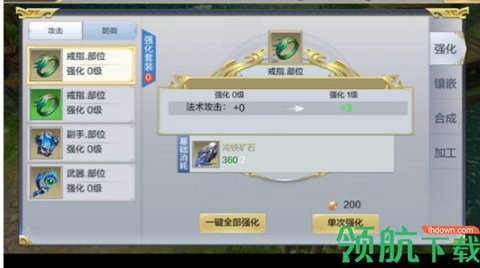 九州荣耀安卓版