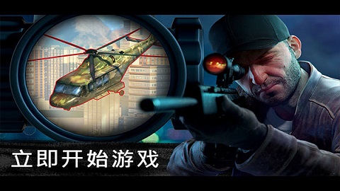 狙击行动3D代号猎鹰安卓版