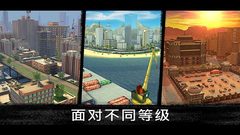 狙击行动3D代号猎鹰安卓版