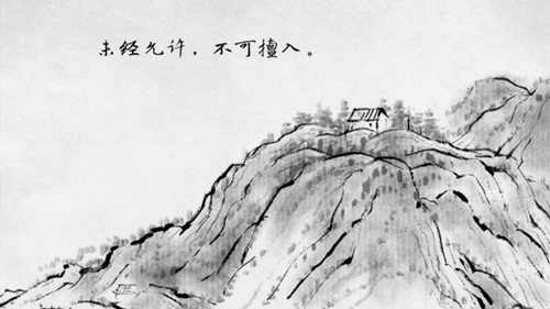 说剑安卓版