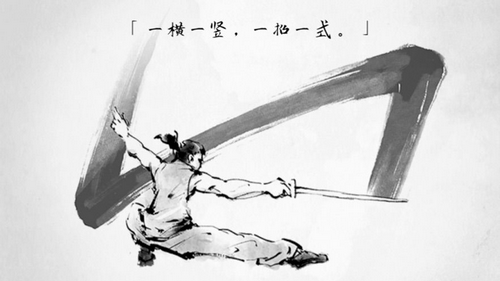 说剑安卓版