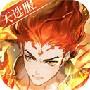 少年三国志安卓版