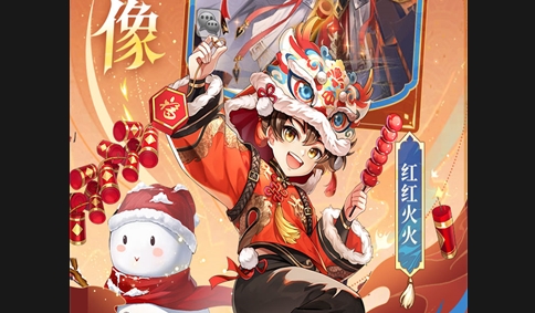 少年三国志安卓版