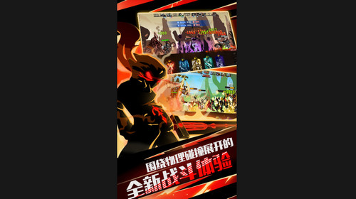 超进化物语安卓版