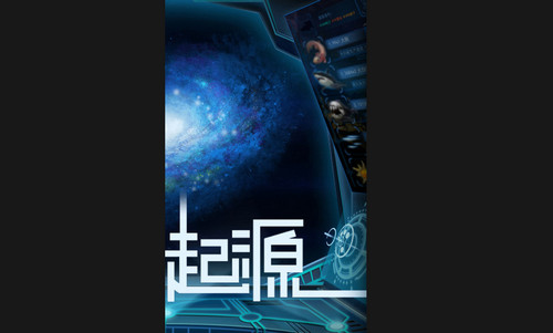 物种起源安卓版