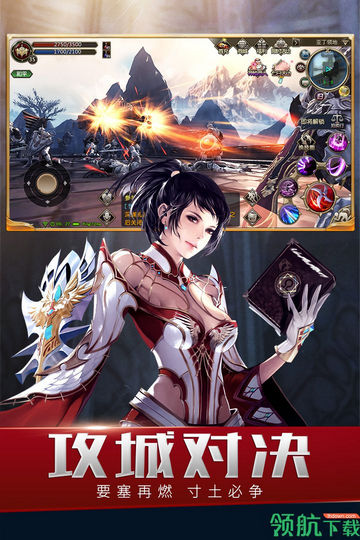 天堂2血盟手游