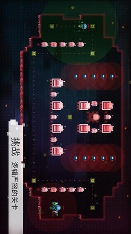 异常安卓版