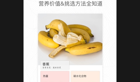 形色app2025最新版