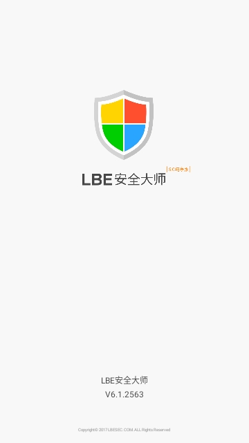 LBE安全大师