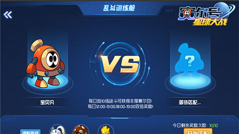 赛尔号星球大战淘米最新版