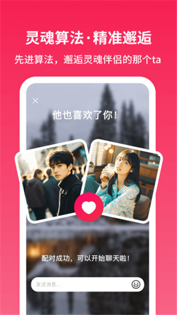 寻念app官方版