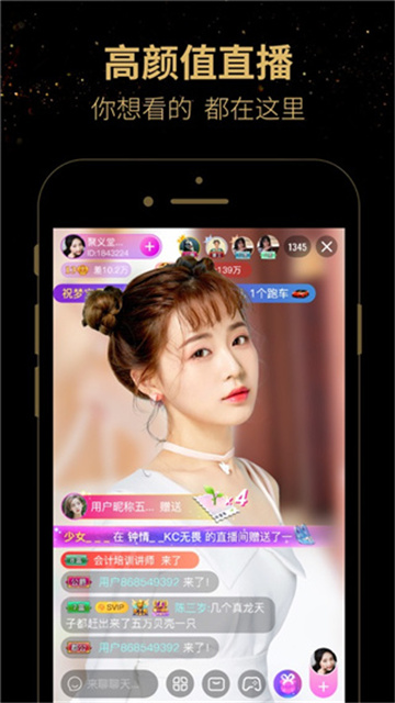 月亮9077tv官方正版