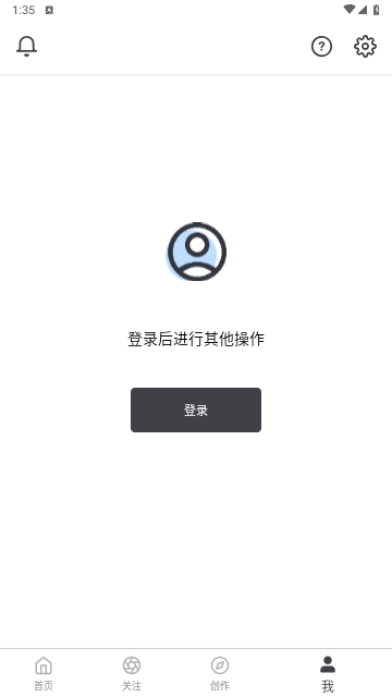 飞地app官方版