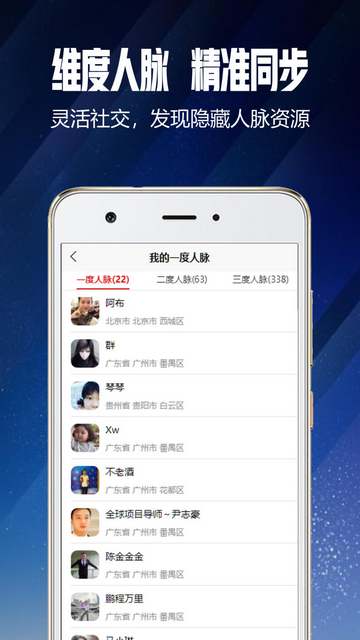 得友安卓最新版