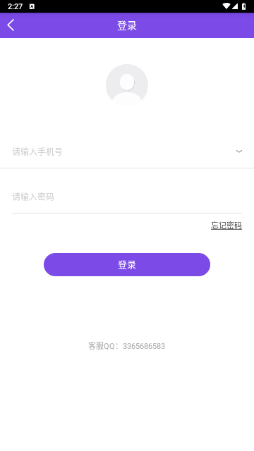 小鸡宝盒app最新版