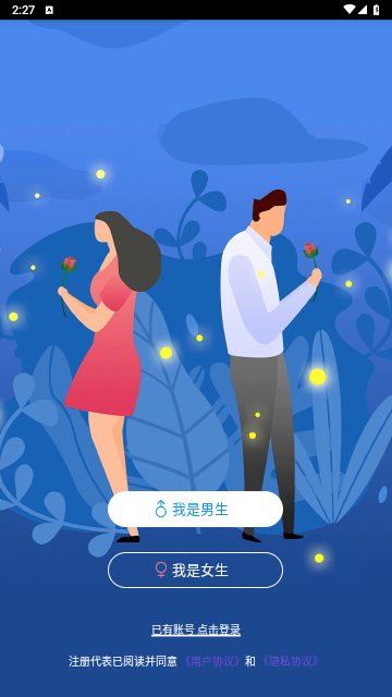 小鸡宝盒app最新版