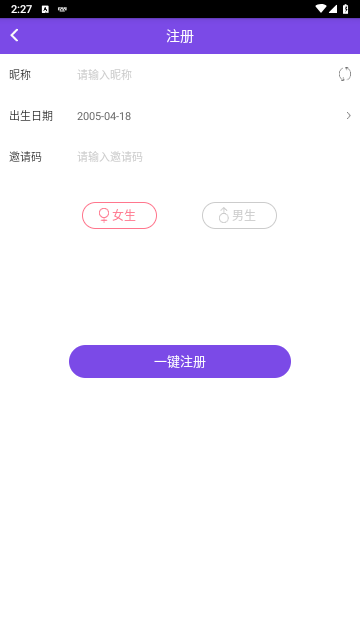 小鸡宝盒app最新版