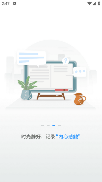苏宁悦读安卓最新版