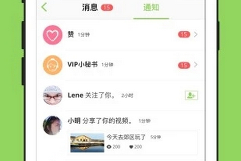 sioeyeApp手机版