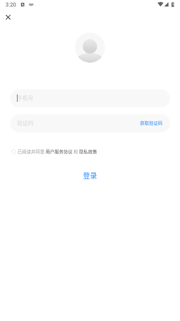 驾考头条app安卓版