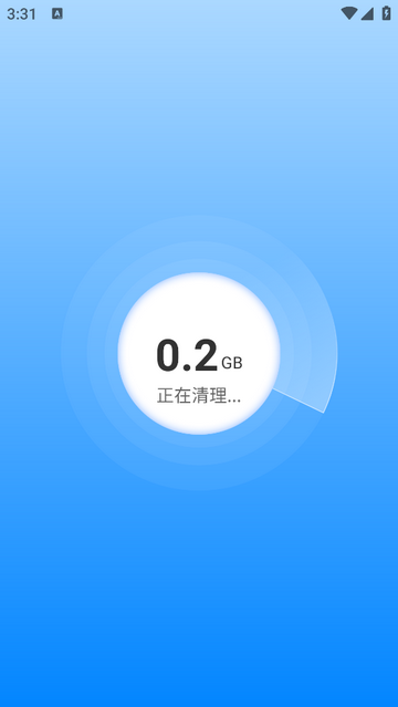 人人清理安卓最新版