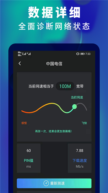 20250418042041951