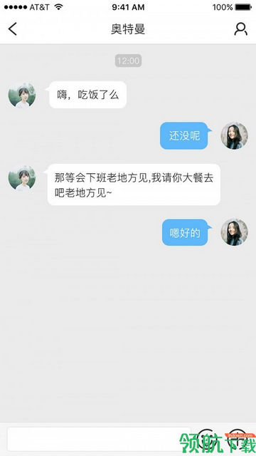 象话