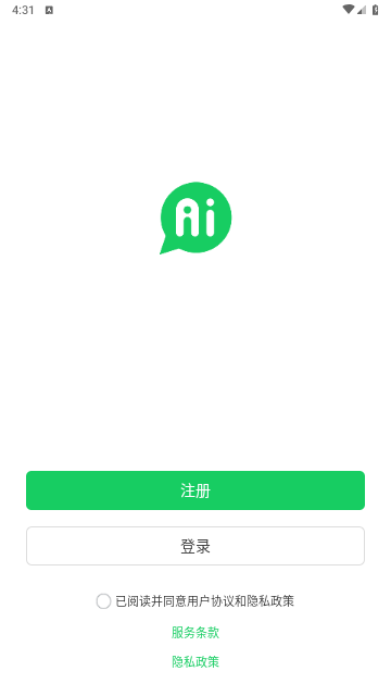 Sweetalk安卓版