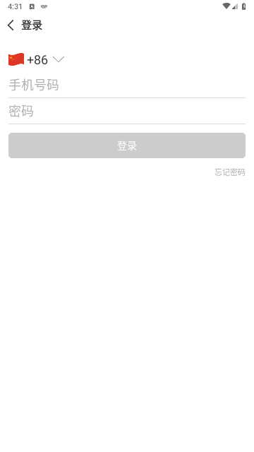 Sweetalk安卓版