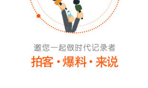 橙视新闻app官方版