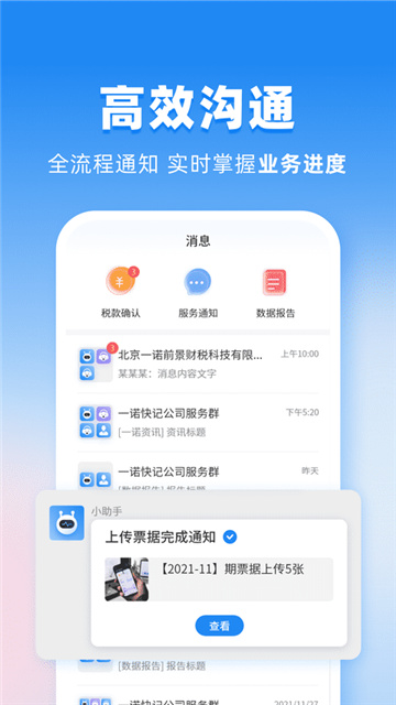 2020427153341431430