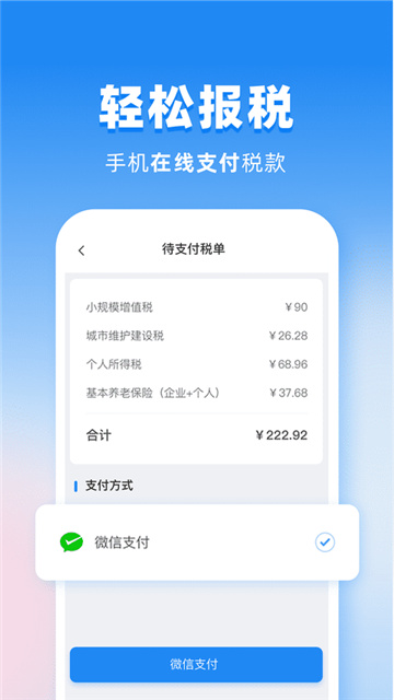 2020427153342774870