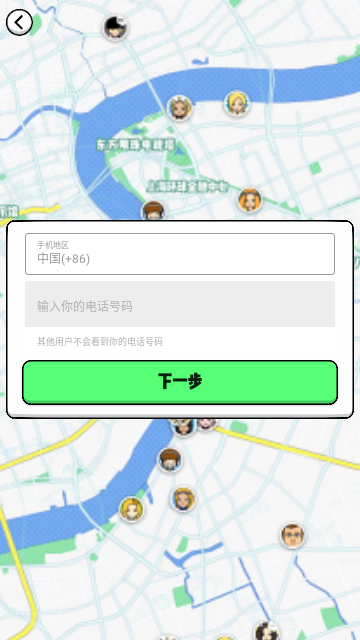 Spot你的密友圈app安卓版