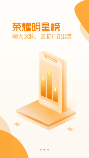 抖抖app官方版